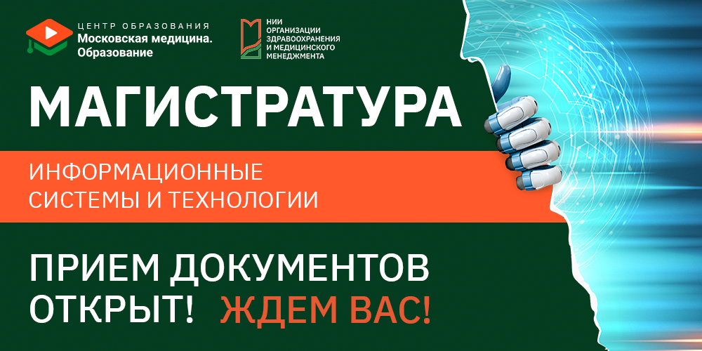 Ждем вас!