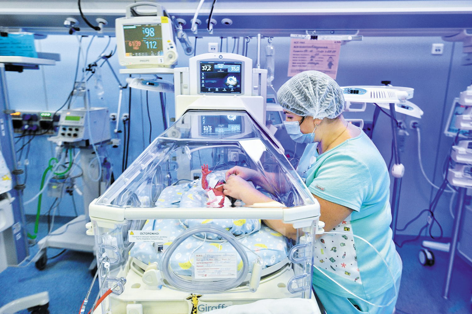 Неонатальная служба столицы 