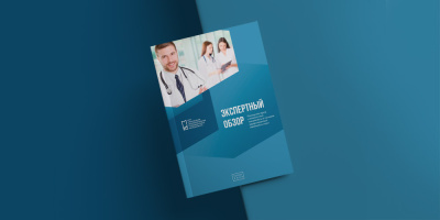 Опубликован экспертный обзор, посвященный помощникам врача