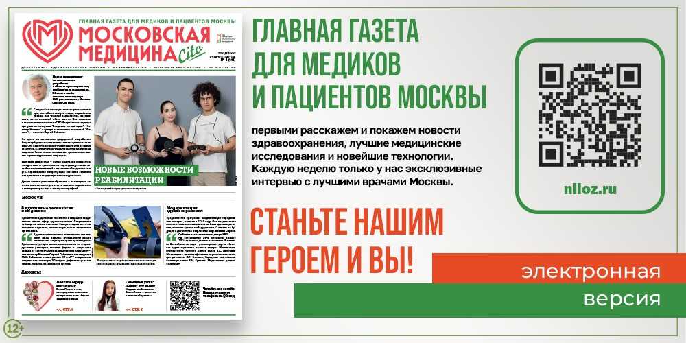 Новый выпуск уже здесь!