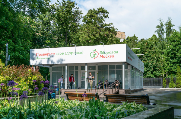 Цифровые технологии  в павильонах  «Здоровая Москва»