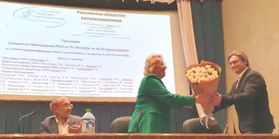 Состоялось очередное заседание Московского отделения РОП