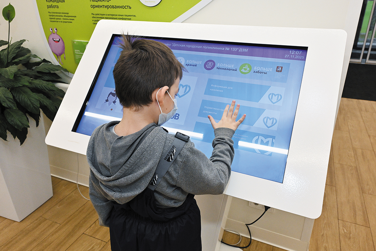 Цифровизация в детских поликлиниках Москвы