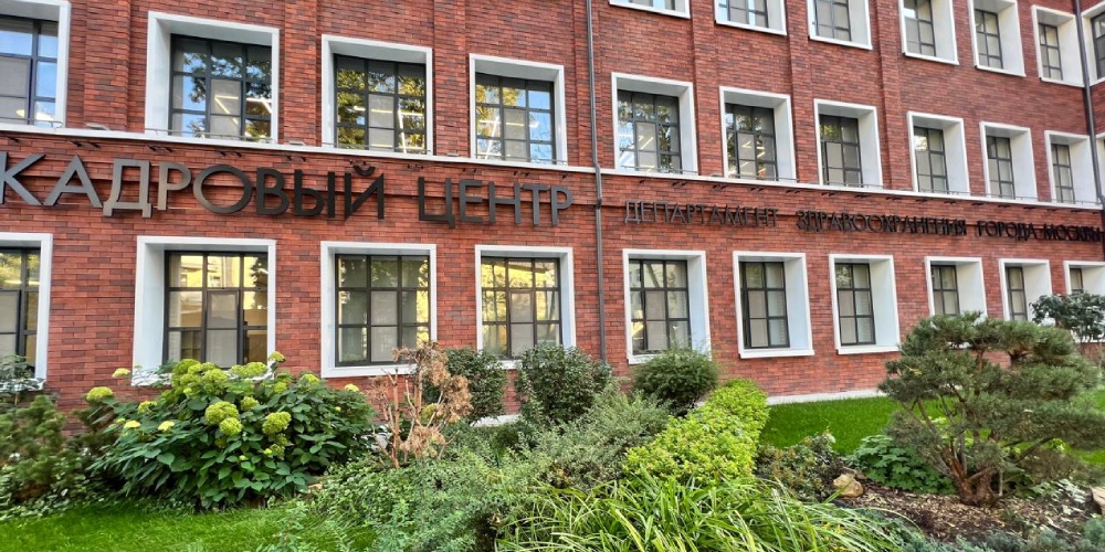 На базе Кадрового центра ДЗМ прошло очередное заседание экспертной группы Аттестационной комиссии по педиатрии