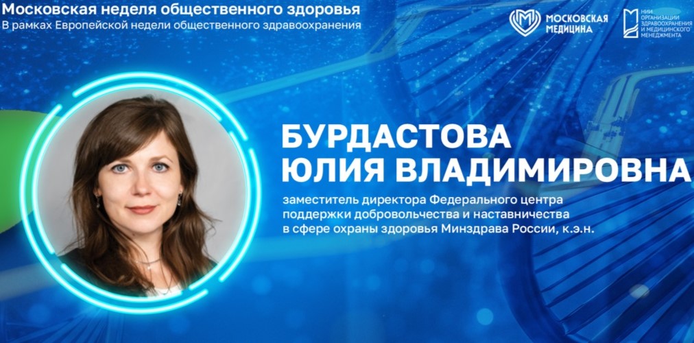 Как наставничество помогает адаптироваться