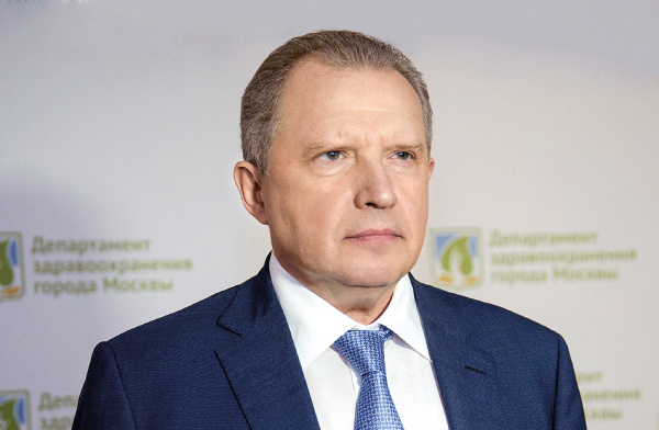 Алексей Хрипун, министр Правительства Москвы, руководитель Департамента здравоохранения Москвы