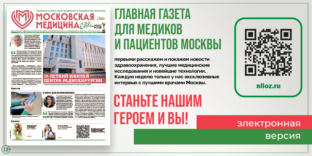 Новый выпуск уже здесь!
