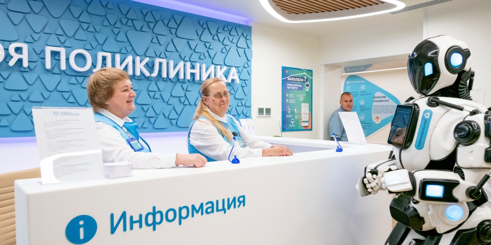 Взгляд на тренды здравоохранения будущего