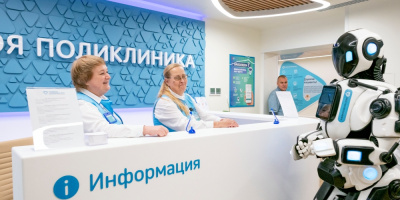 Взгляд на тренды здравоохранения будущего