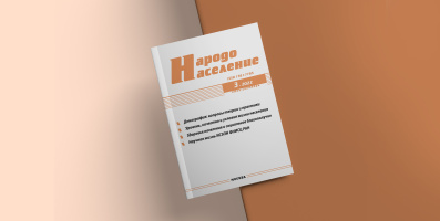 Владение медицинскими кадрами информационно-коммуникативными технологиями