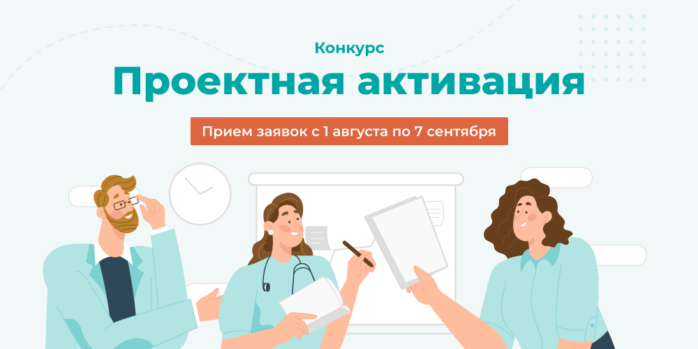 Приглашение к участию в конкурсе от Алексея Безымянного