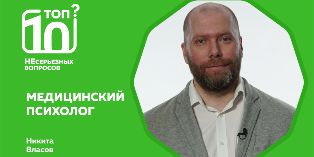 «Топ-10 НЕсерьезных вопросов» о курении