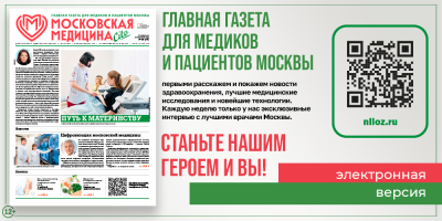 Новый номер уже здесь!