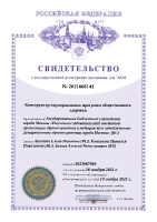 Конструктор корпоративных программ общественного здоровья