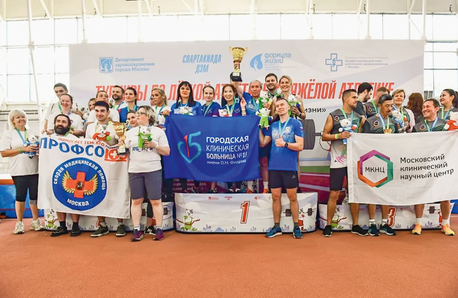Турниры по атлетике
