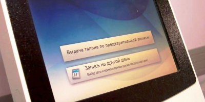 Кто и почему берет больничный? Цифры и факты