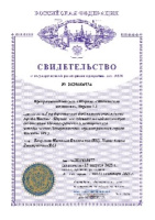 Программный модуль «Журнал «Московская медицина», Версия 1.1
