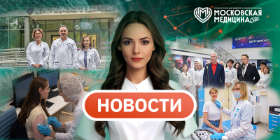 События 07.09-14.09.2026