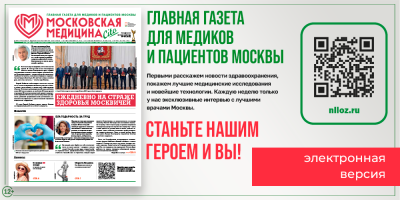 Новый выпуск! 