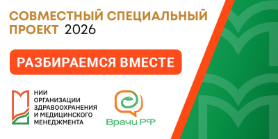 Что важно знать каждому все об анафилактическом шоке
