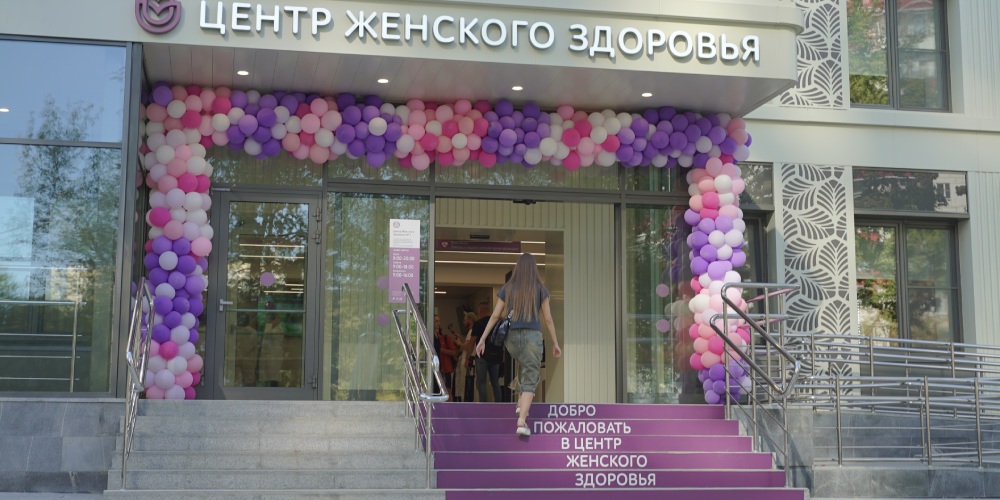 День матери в Москве: современная система здравоохранения для будущих мам