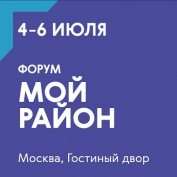 Москвичи узнают все про ЗОЖ