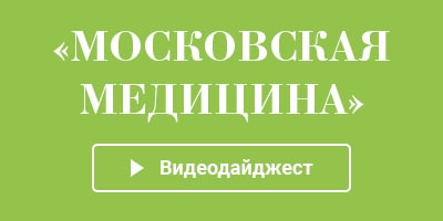Видеодайджест за январь 2023