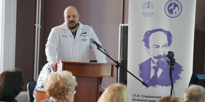 Сперанские чтения – 2025