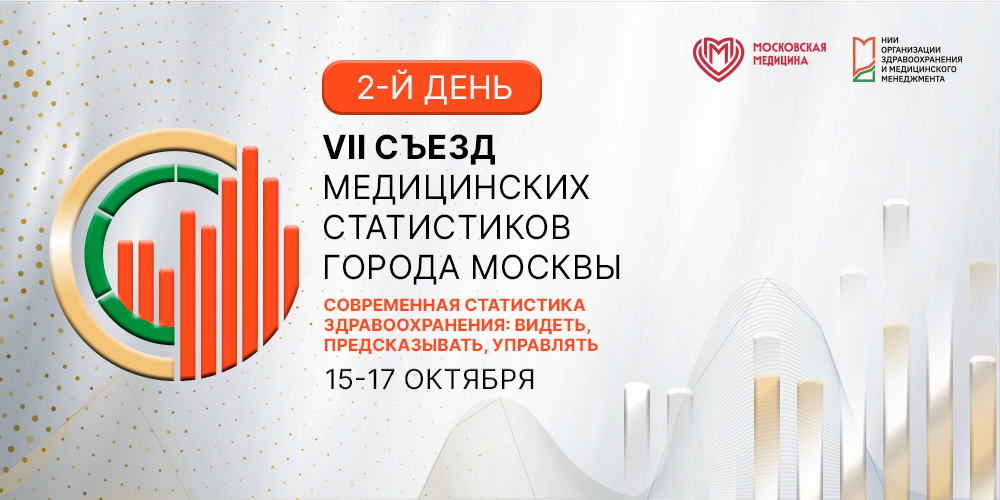 Лучшие эксперты в области визуализации и анализа данных