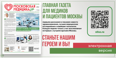 Новый выпуск уже здесь!