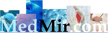 МедМир