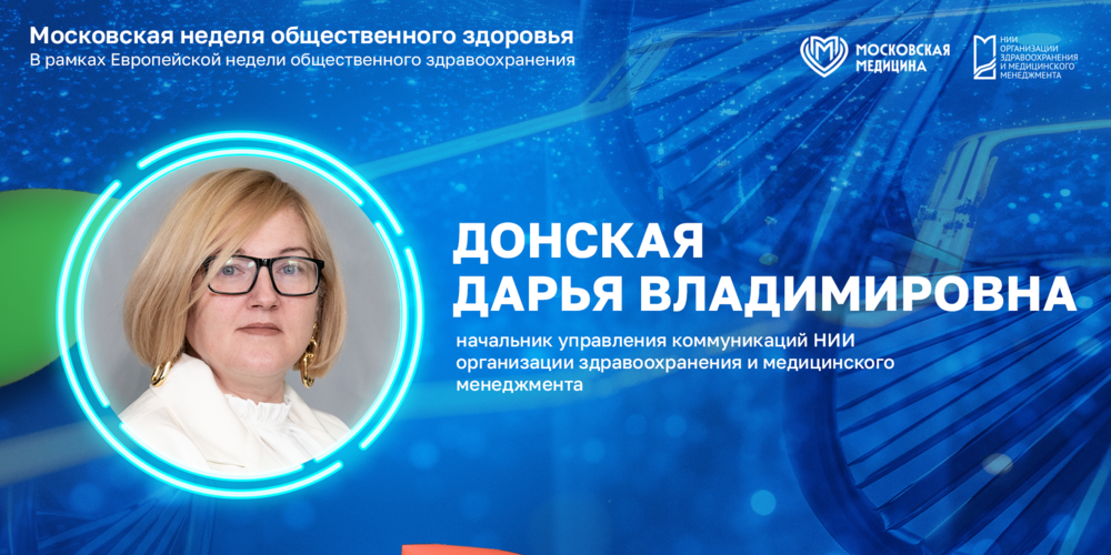Как формируется доверие к ИИ-аватарам