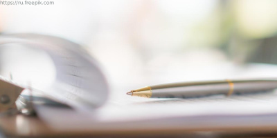 Утверждена концепция информационной безопасности в сфере здравоохранения