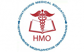 Участники форума «Социология здоровья» получат 6 баллов по системе НМО