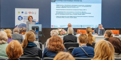 Научно-практическая конференция «Московская школа гастроэнтеролога. Весенний сезон»