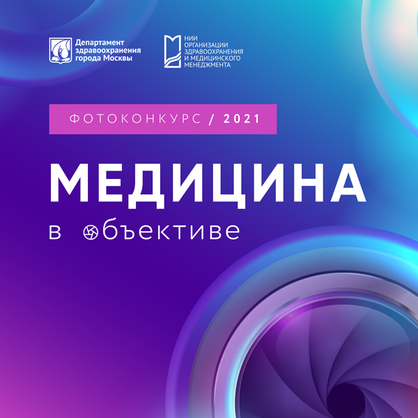 12 апреля стартует прием заявок!
