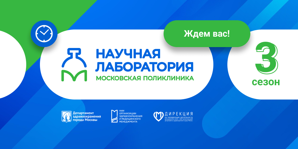 Присоединяйтесь к уникальному проекту!