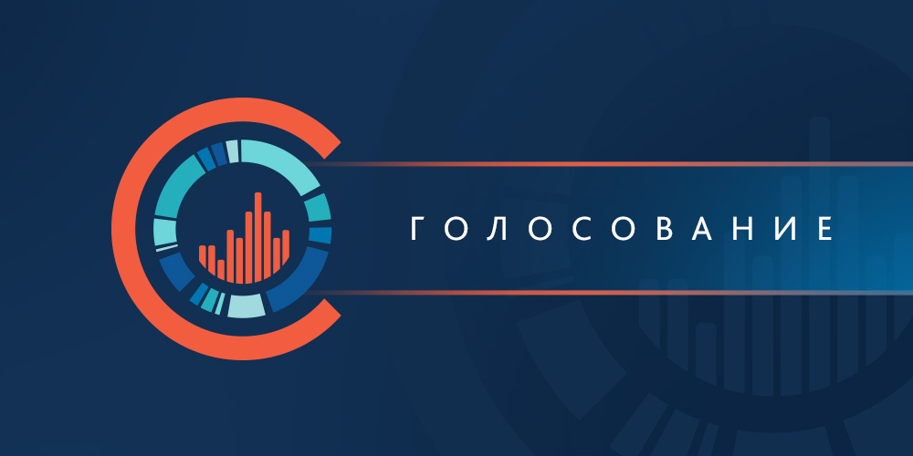 Открыто голосование за лучшие региональные практики управления здравоохранением на основе статистики и больших данных