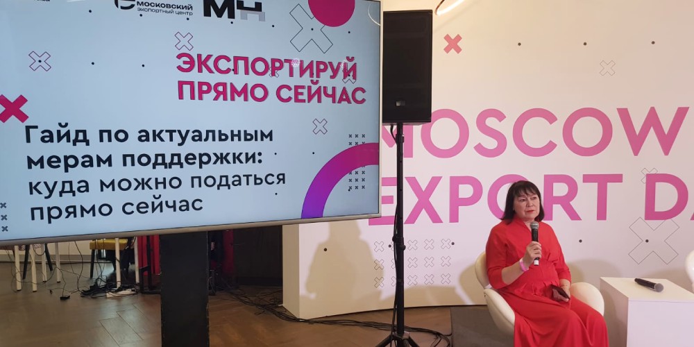 Специалисты НИИОЗММ представили инструменты развития экспорта медицинских услуг