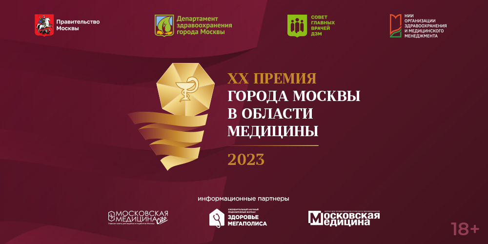 Проголосуйте!