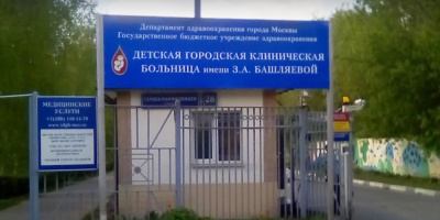 В одной из детских прозектур ДЗМ завершается капитальный ремонт