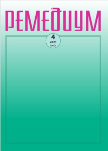 Оценка публикационной активности и анализ основных тематических кластеров в области управления здравоохранением