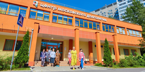 Забота о людях серебряного возраста