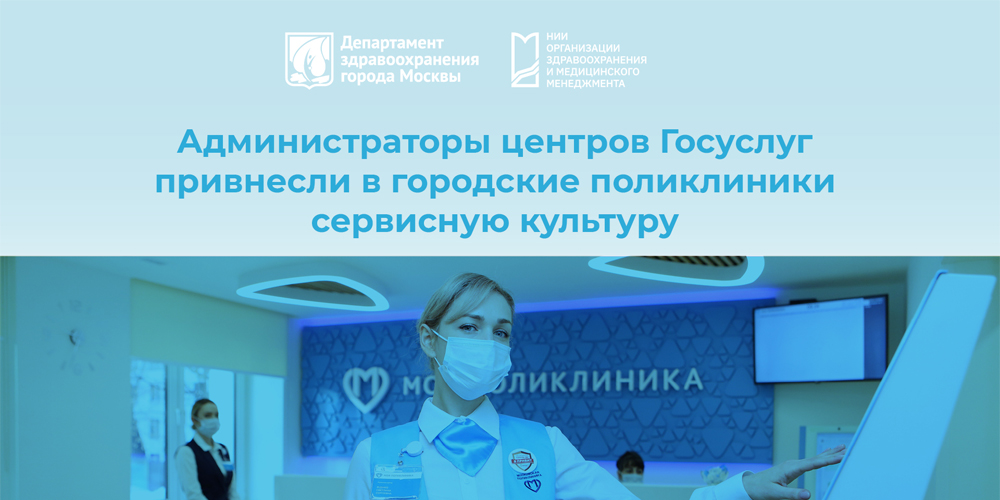 Мой администратор