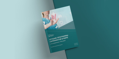 Эксперты сравнили программы лучших мировых скринингов с московскими