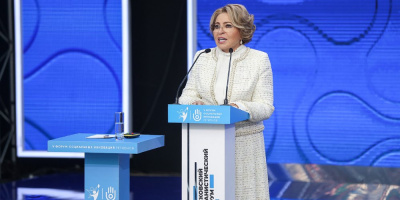 В Гостином Дворе начал работу V Форум социальных инноваций регионов