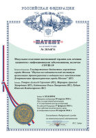 Модульное отделение интенсивной терапии для лечения пациентов с инфекционными заболеваниями, включая COVID-19