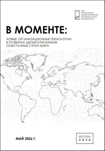Дайджесты