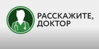 «Сердце как работа»: интервью с кардиологом Альфредом Богдановым