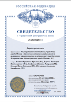 Дарите время семье